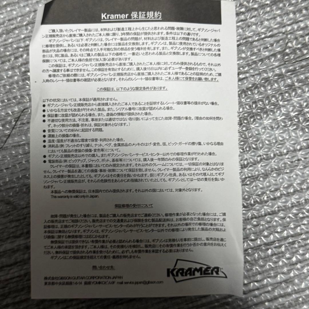 Kramer D-2 BASS エレキベース 4弦 ホワイト - メルカリ