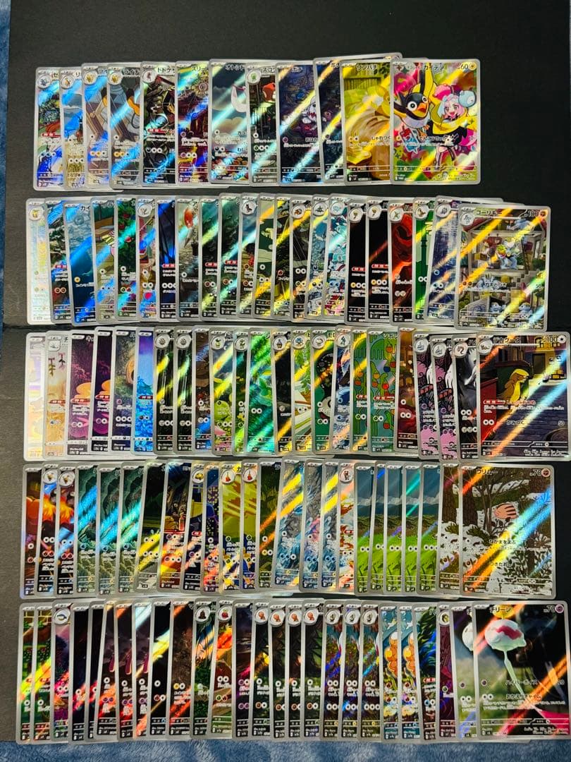 ARまとめ 107枚 ポケモンカード E-I ナンジャモのカイデンar ポケモンカード バトルパートナーズ ナンジャモのカイデンar - メルカリ