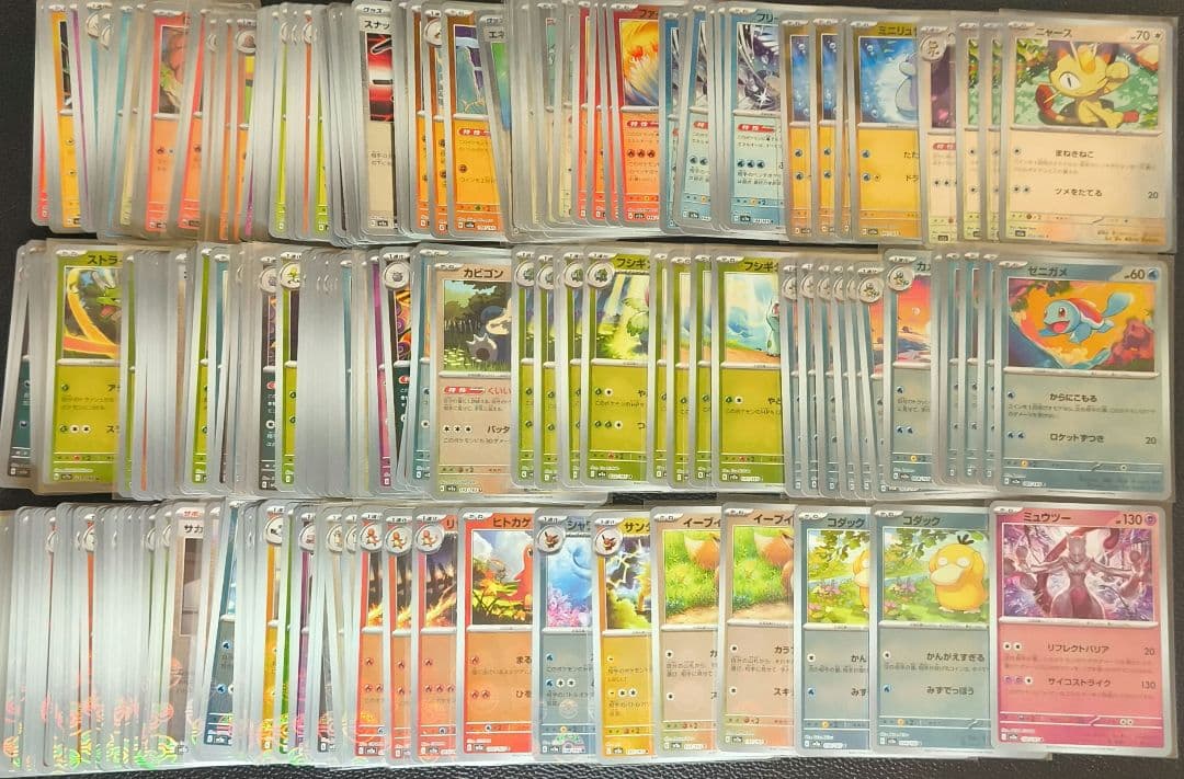 ポケカ　151　モンスターボールミラーのみ　300枚以上　まとめ売り 2026年最新】ポケモンカード モンスターボールミラー まとめ売りの人気