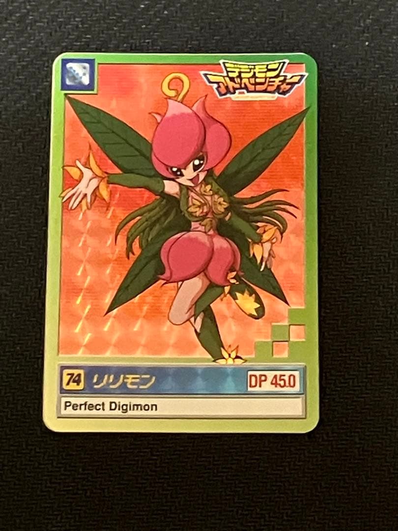 デジモンカードダス　キラ　リリモン、更なる進化等 ST21-09 リリモン | デジモンカードガイド