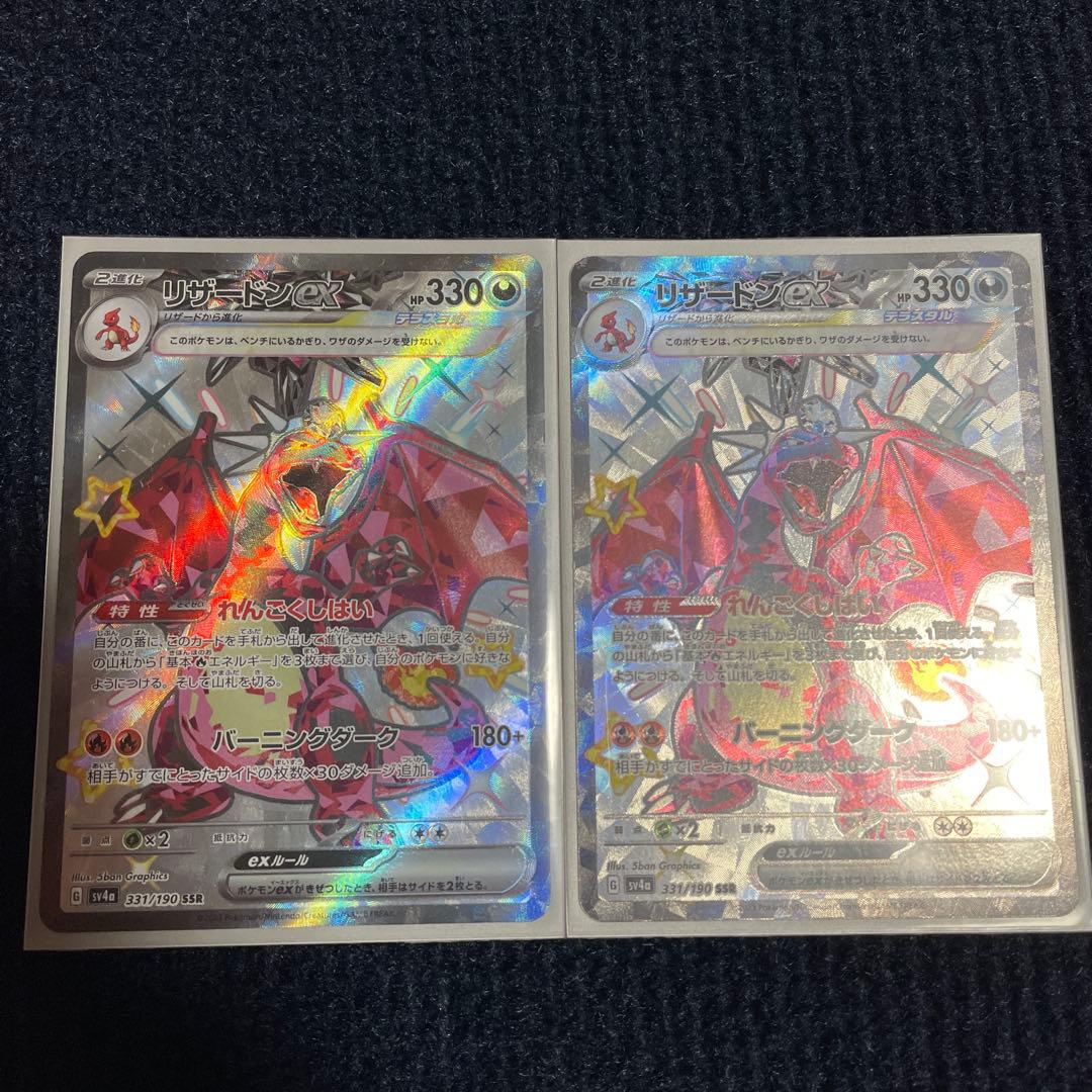 ポケモンカードまとめ売り - メルカリ