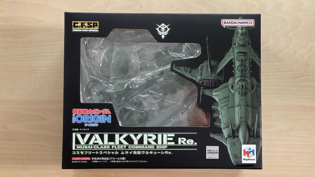 コスモフリートスペシャル THE ORIGIN ムサイ改型 ワルキューレ Re. 機動戦士ガンダム THE ORIGIN ムサイ改型ワルキューレRe. | メガホビ