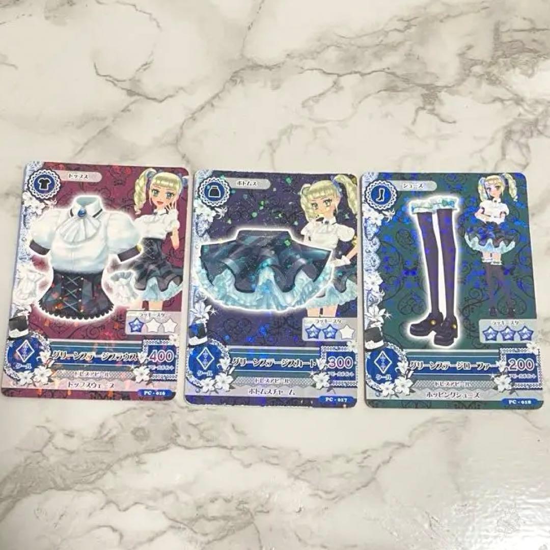 アイカツ グリーンステージ 藤堂ユリカ 初期アイカツ - メルカリ