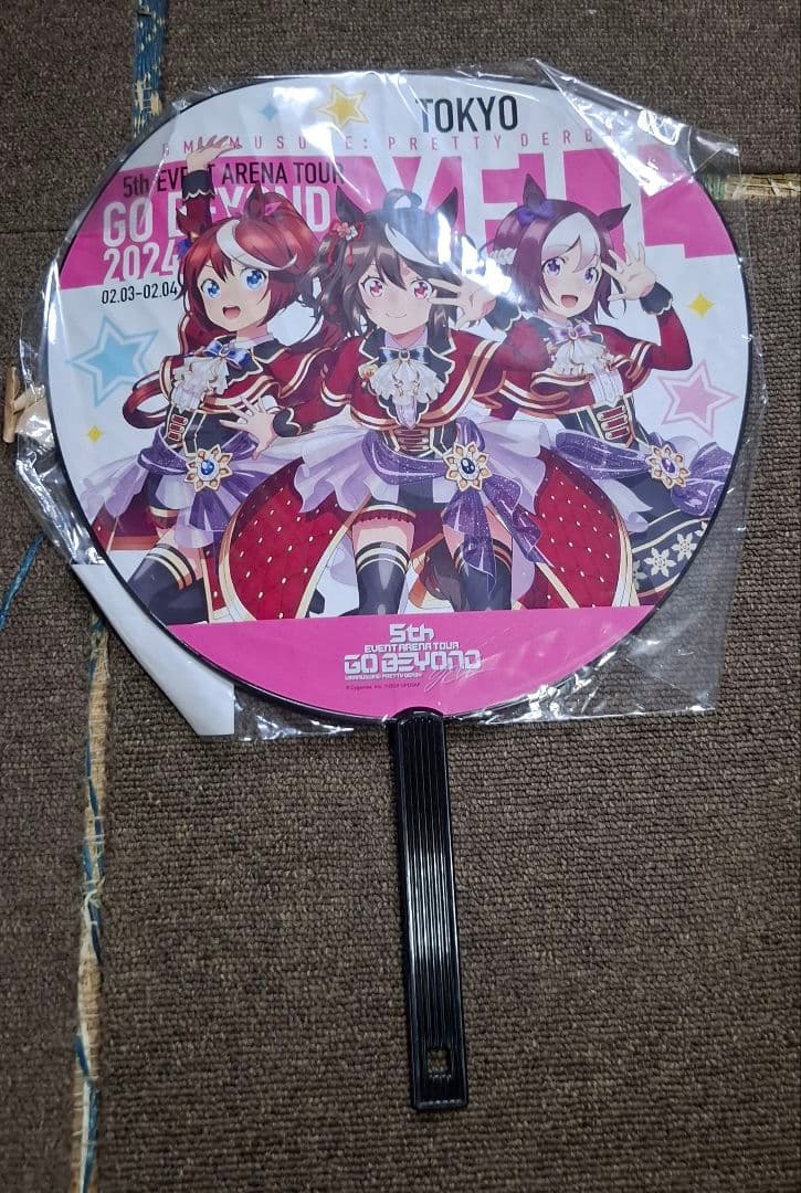 ウマ娘 公式応援タオル4枚とクッションとうちわとクリアファイル7枚