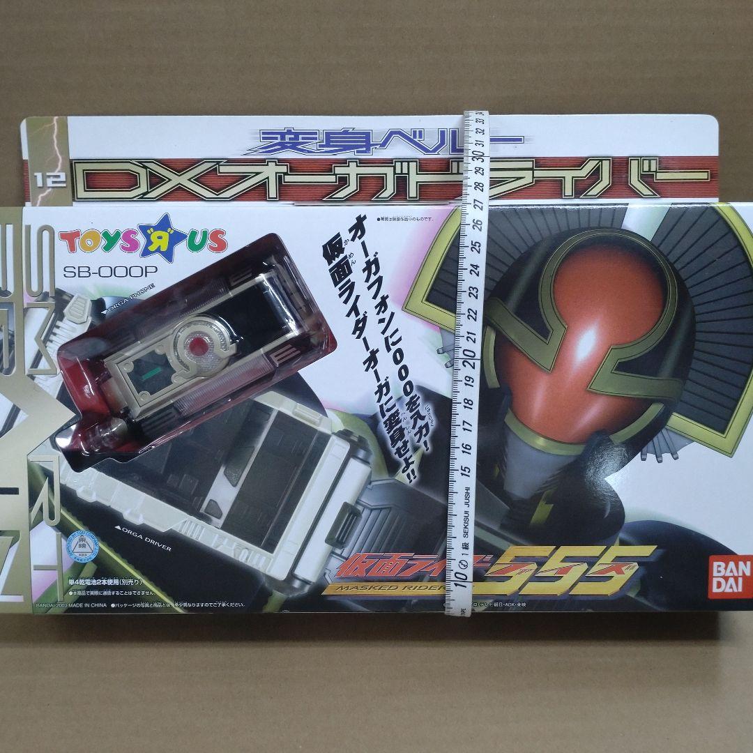 DXオーガドライバー　トイザらス限定 BANDAI (バンダイ) 仮面ライダー トイザらス限定 DXオーガドライバー