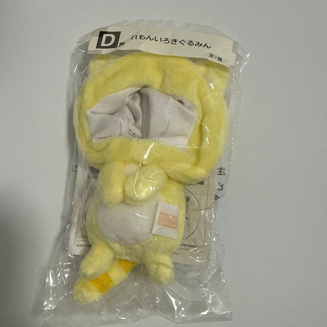 おてだまぬい これくしょん きぐるみん れもんいろ - メルカリ