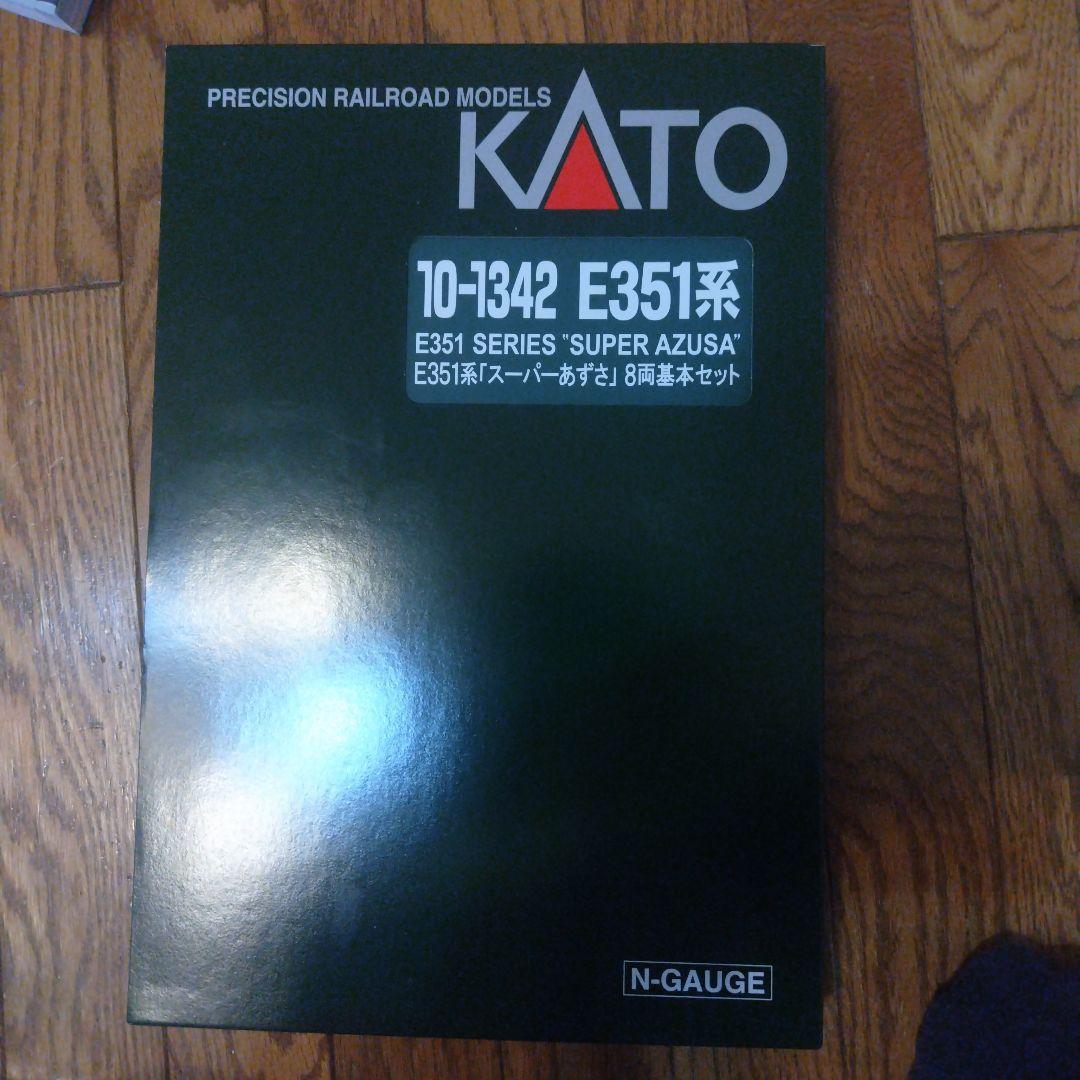 NゲージKATOスーパーあずさE351系基本セット・増結セット KATO (カトー) Nゲージ E351系 スーパーあずさ 基本セット/増結セット