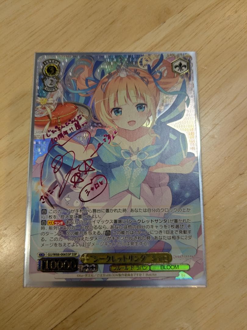 ご注文はうさぎですか? BLOOM シャロ SSP 新裁断 可愛らしいチアガールスタイルのシャロがフィギュア化！フリューの『ご