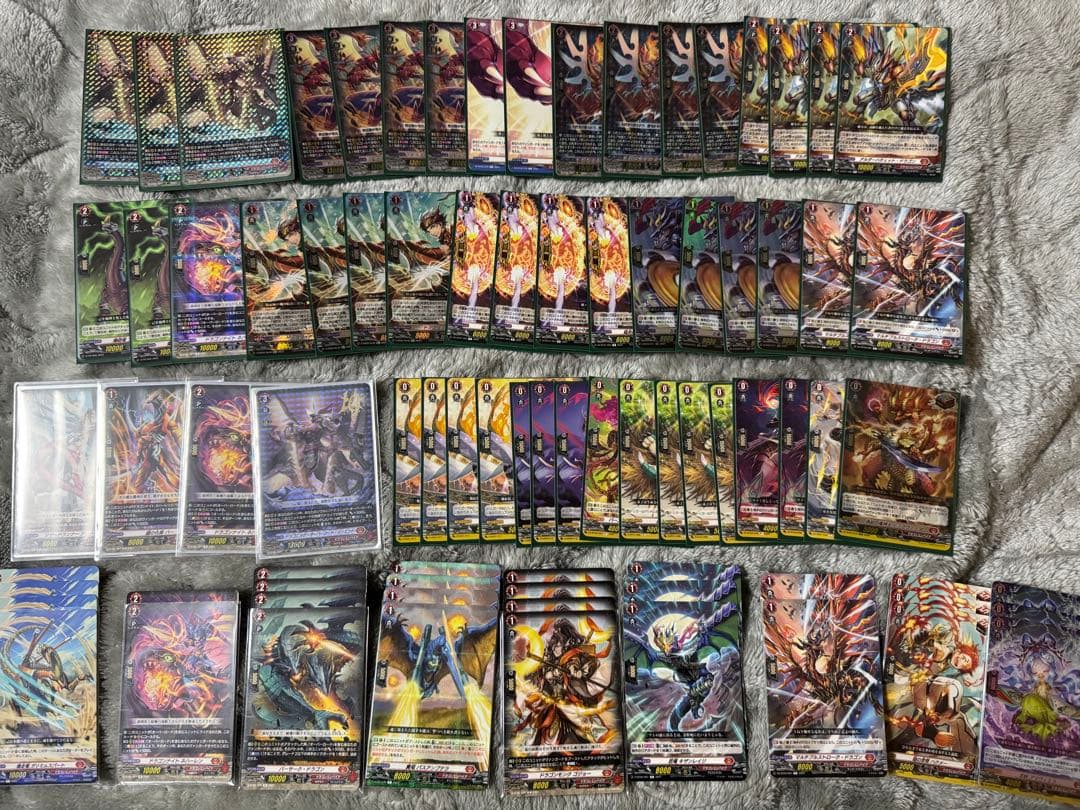 カードファイトヴァンガード ドラゴニック・オーバーロード・ジ・エンドデッキ 交差する黙示録の炎 ｜ 「カードファイト!! ヴァンガード」 TCG公式サイト
