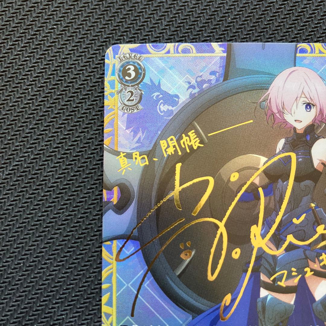 聖なる盾の騎士 マシュ・キリエライト サイン SP PSA10 Fate