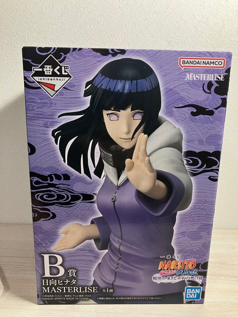 一番くじ NARUTO-ナルト- 疾風伝 輪廻の嘆きと平和 B賞日向ヒナタ