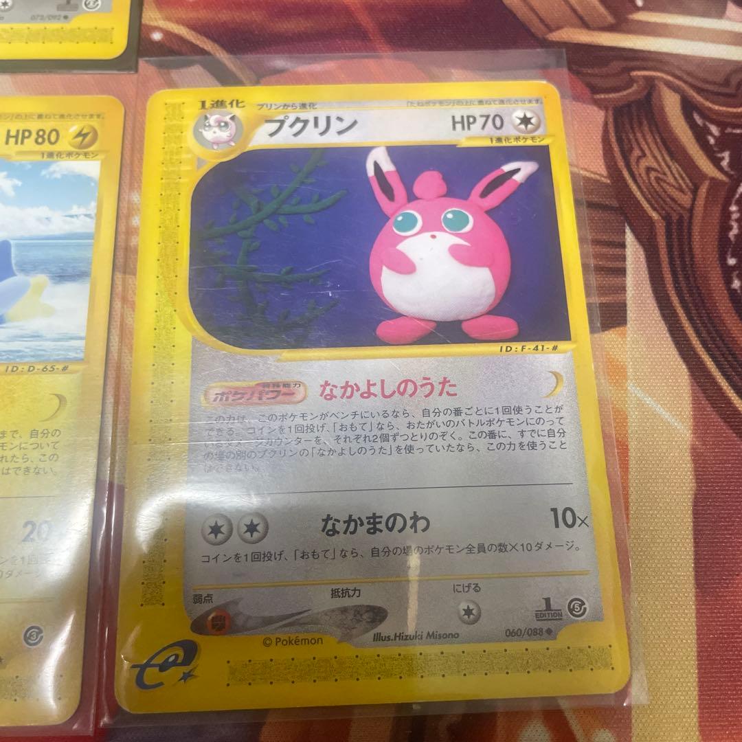 ポケモンカードe 9枚セット イノムー レアコイル - メルカリ