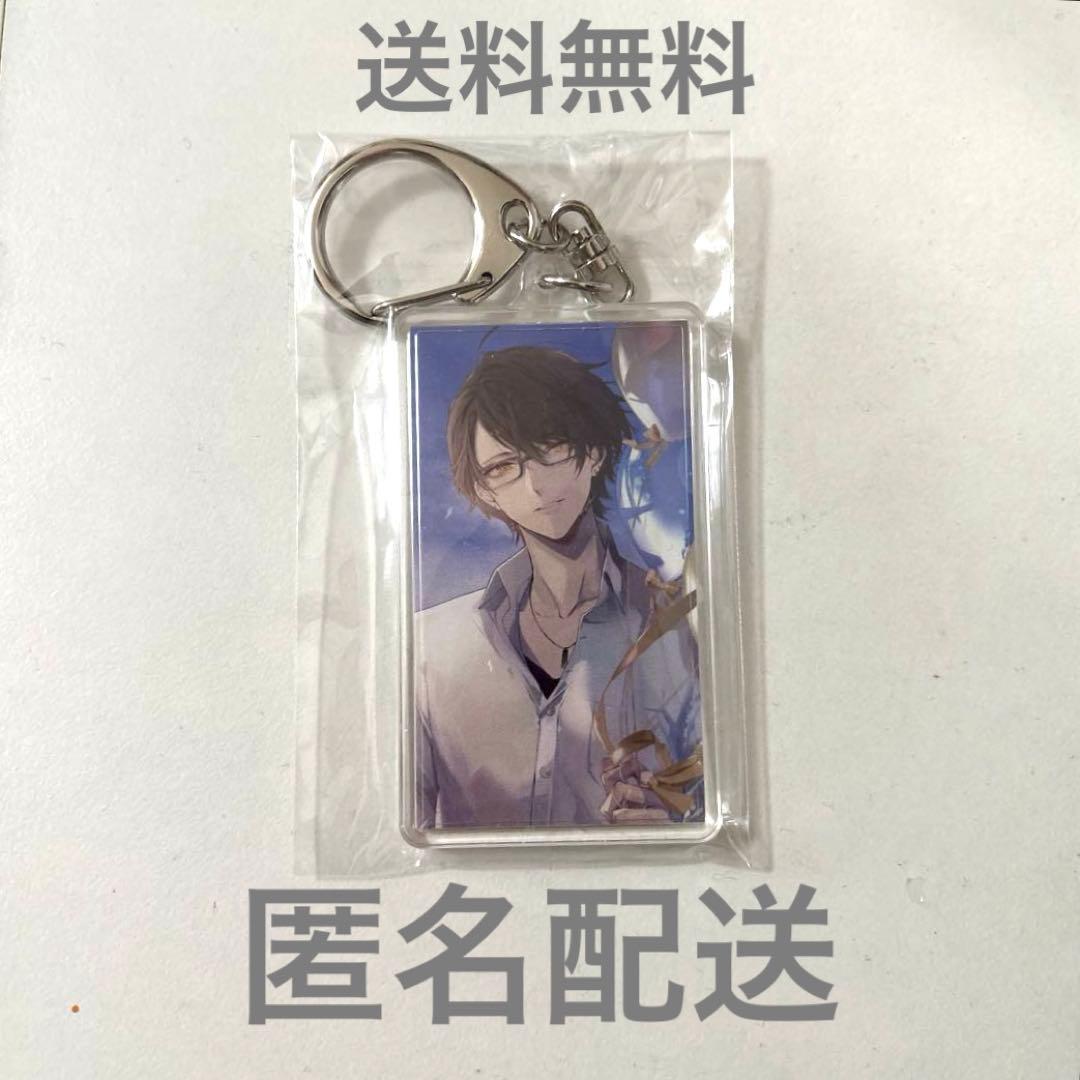加賀美ハヤト 誕生日グッズ2021 キーホルダー - メルカリ
