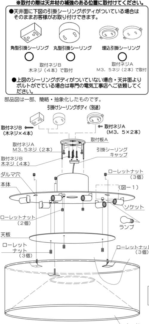ヤマギワ バウム G1532W - メルカリ