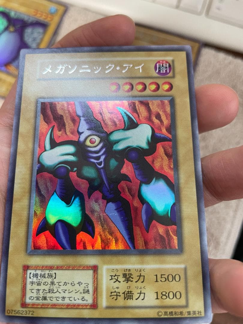 遊戯王初期 リミテッドエディション ウルトラシークレット まとめ売り