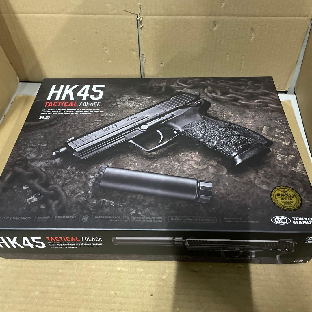 東京マルイ No.93 HK45 タクティカルブラック HK45 タクティカル ブラック - ガスブローバック | 東京マルイ