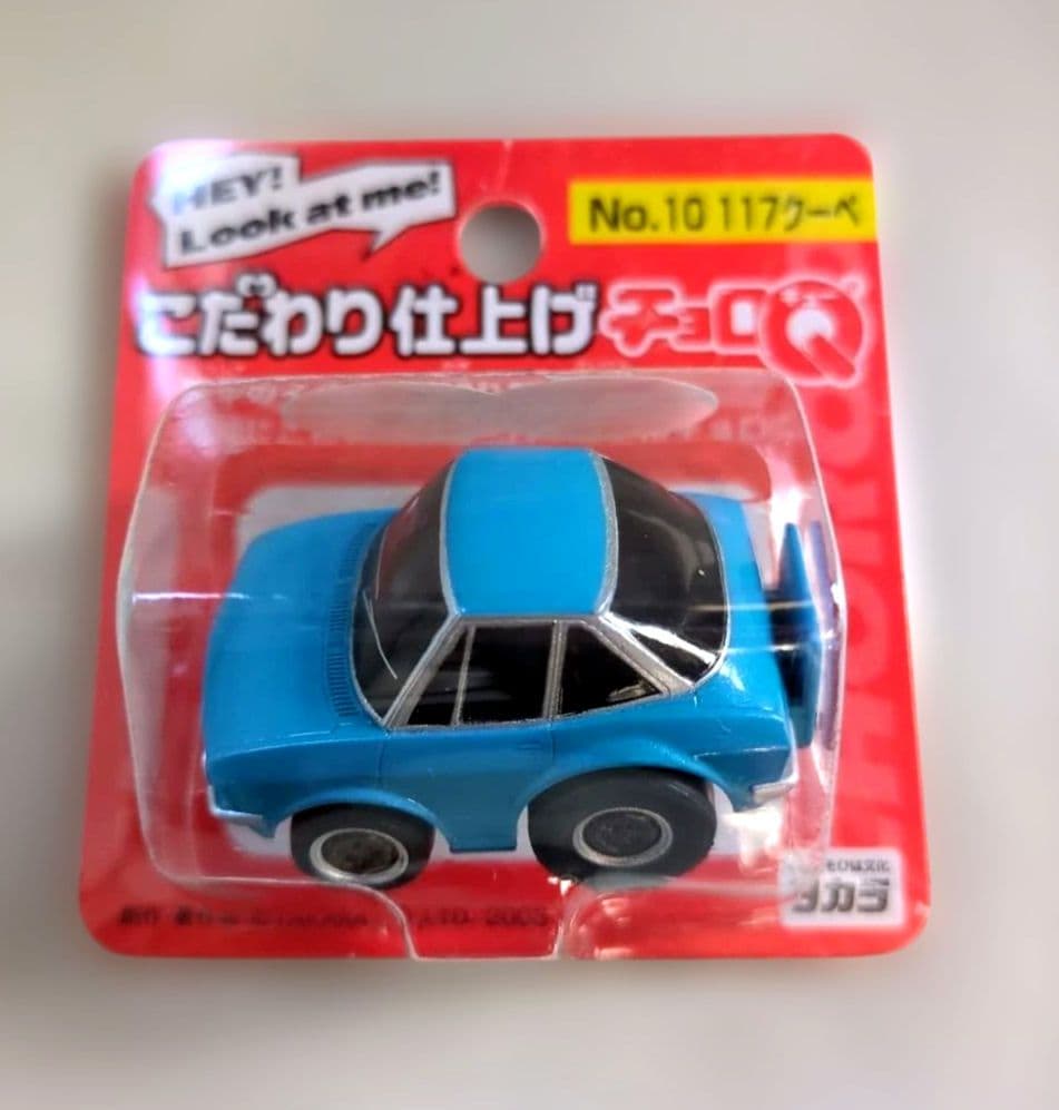 こだわり仕上げチョロQ 7台セット - メルカリ