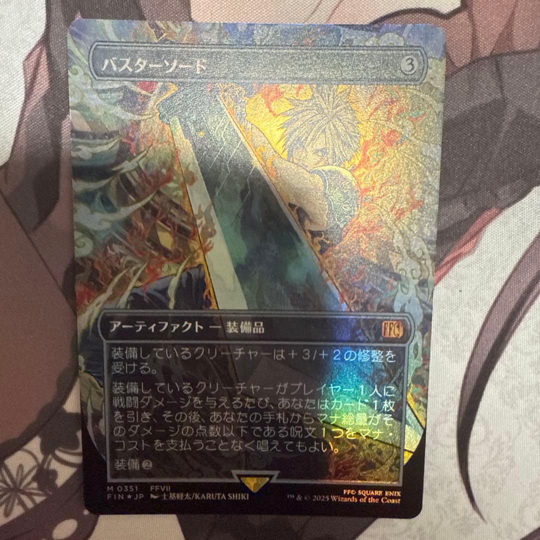 MTG バスターソード　ボーダーレスfoil Foil】(1865)□ボーダーレス□《クラウドのバスターソード/Cloud's