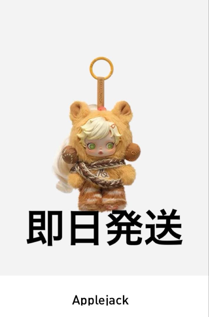 スカルパンダ SKULLPANDA マイリトルポニー - メルカリ