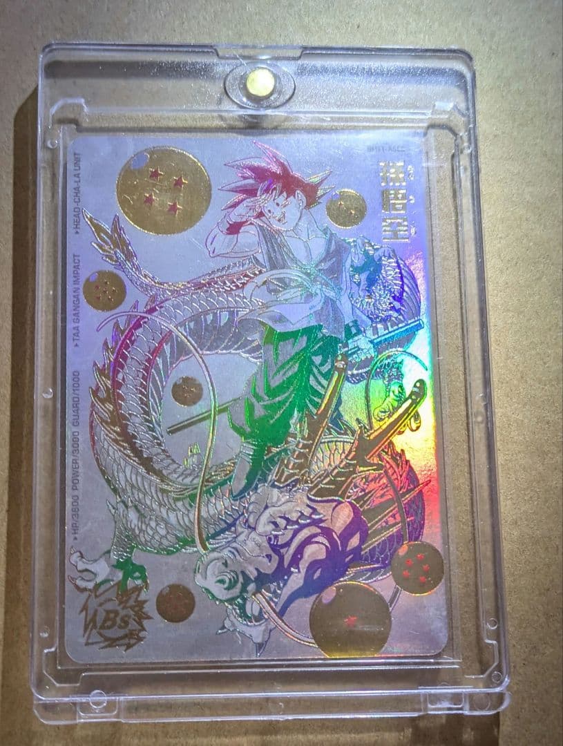 bm11-asec　パラレル　孫悟空　バイバイ悟空 ③【美品】【PSA10】bm11-asec 孫悟空 ドラゴンボールヒーローズ