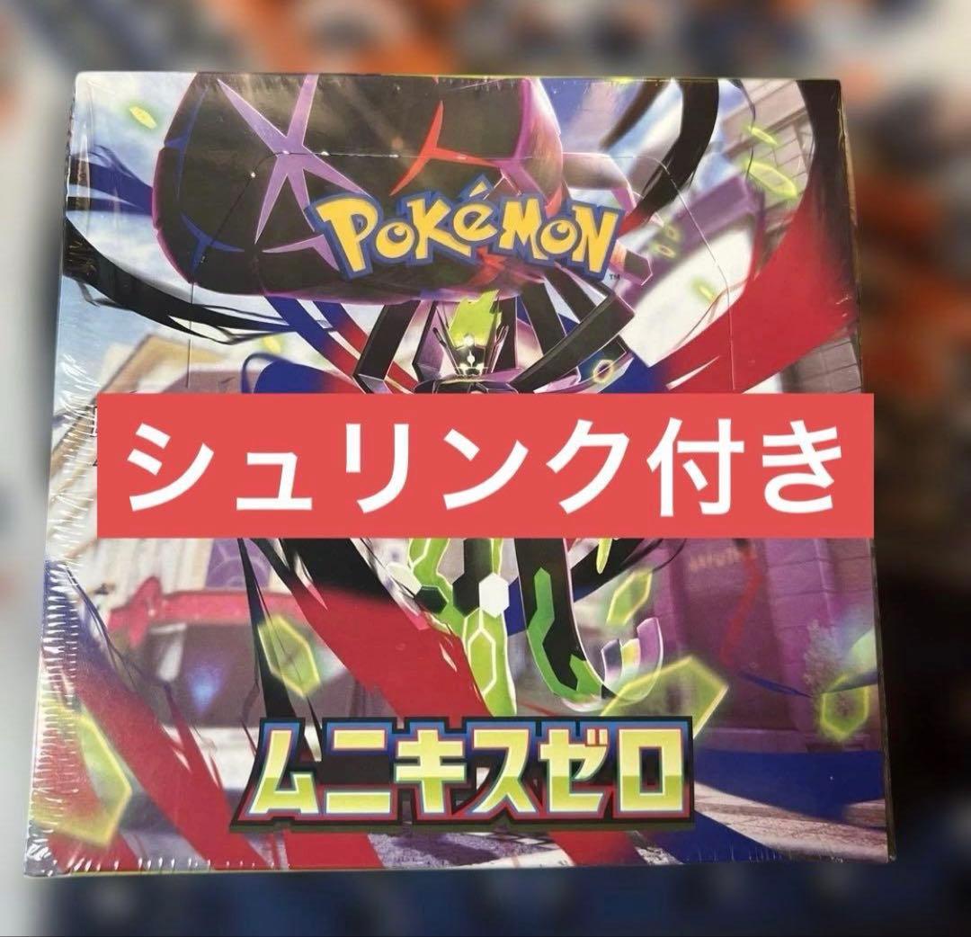 ゆ*き様 【シュリンク付き未開封】ポケモンカードゲーム　ムニキスゼロ　ポケカ　1 ポケモンカードゲーム MEGA ムニキスゼロ M3 拡張パック 新品未開封