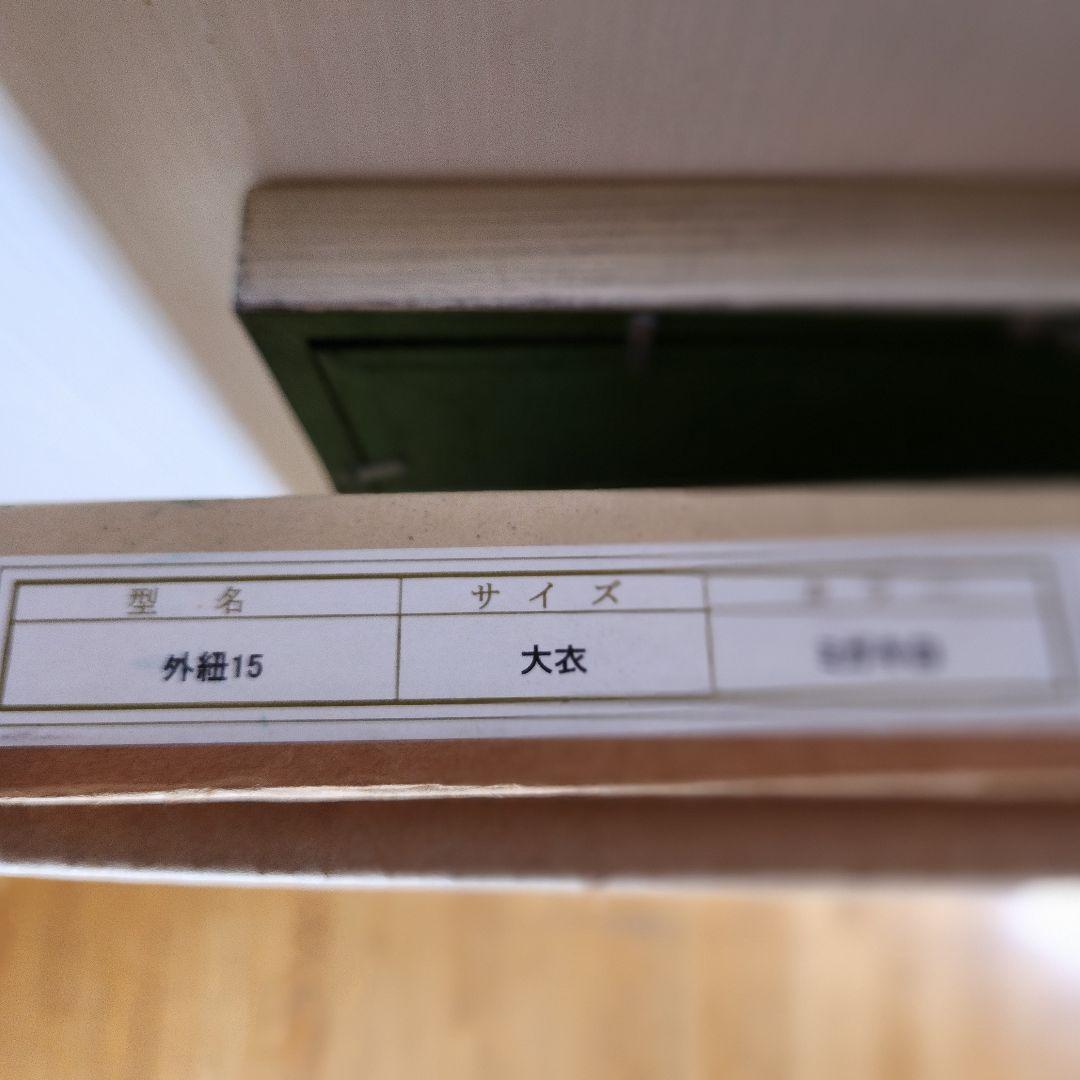 星谷つとむ 水彩画 ブルックリンの少年 【美品】