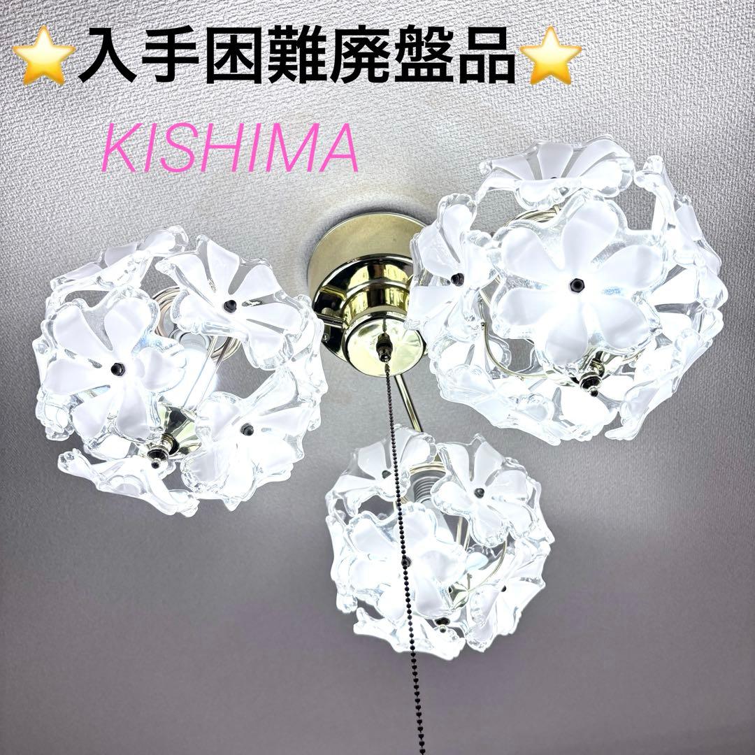キシマ KISHIMA シーリングライト 3灯 シャンデリア GEM-6901 Amazon | キシマ ブーケ シーリングライト Clear 4灯 GEM-6902
