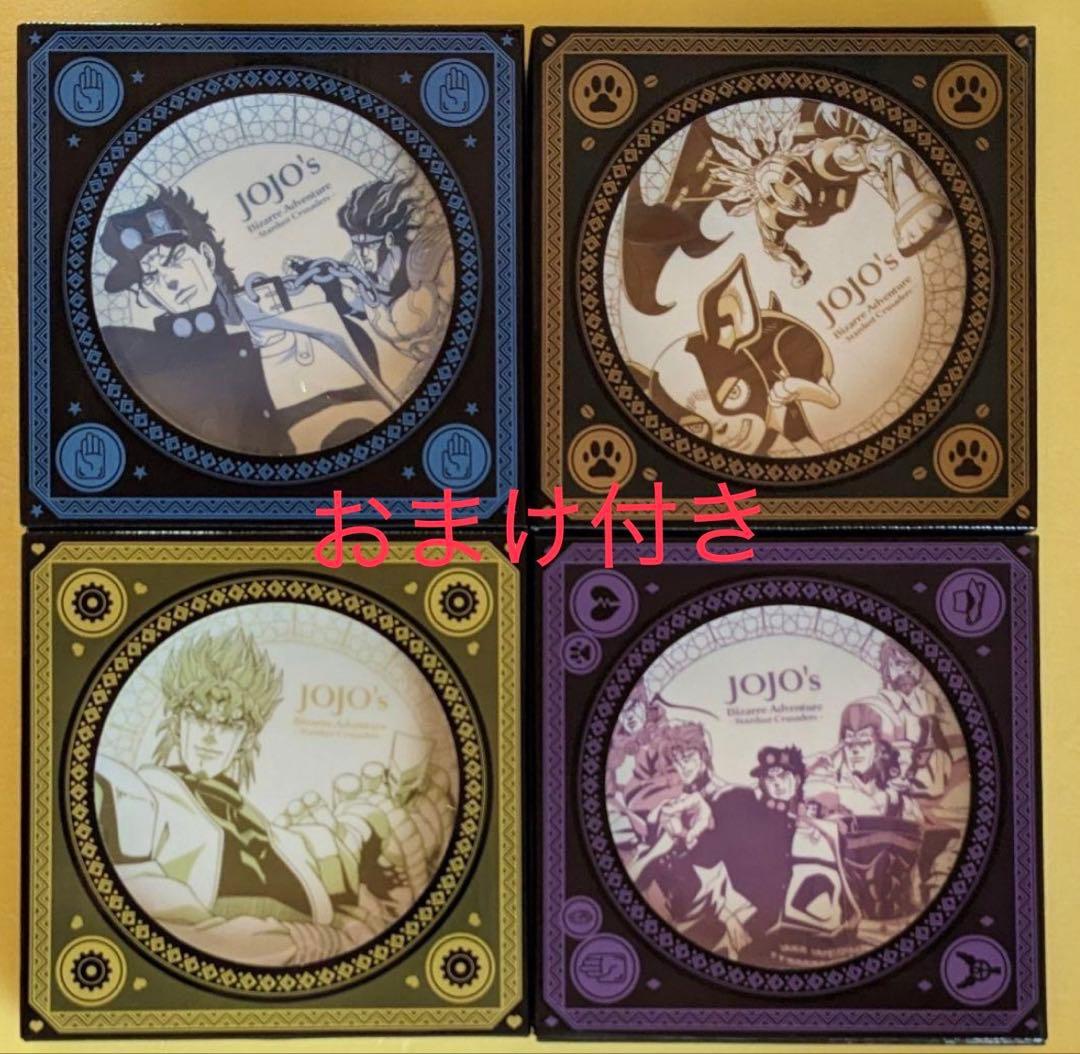 スシロー×ジョジョ　コラボ限定プレート　全4種　コンプリート 4種セット【新品未開封】スシロー ジョジョの奇妙な冒険 プレート