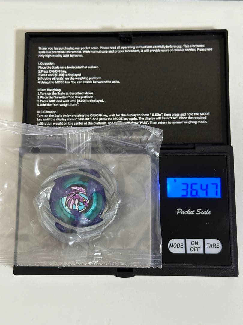 超高重量 ワイバーンホバー 新品未使用ベイブレードX BEYBLADEX DMM A賞 UX-00 ワイバーンホバー2-80GN (ベイブレード) 】 ベイブレード