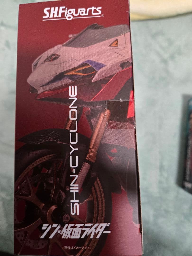 S.H.Figuarts 仮面ライダー第2＋1号＆ シンサイクロン号　セット販売