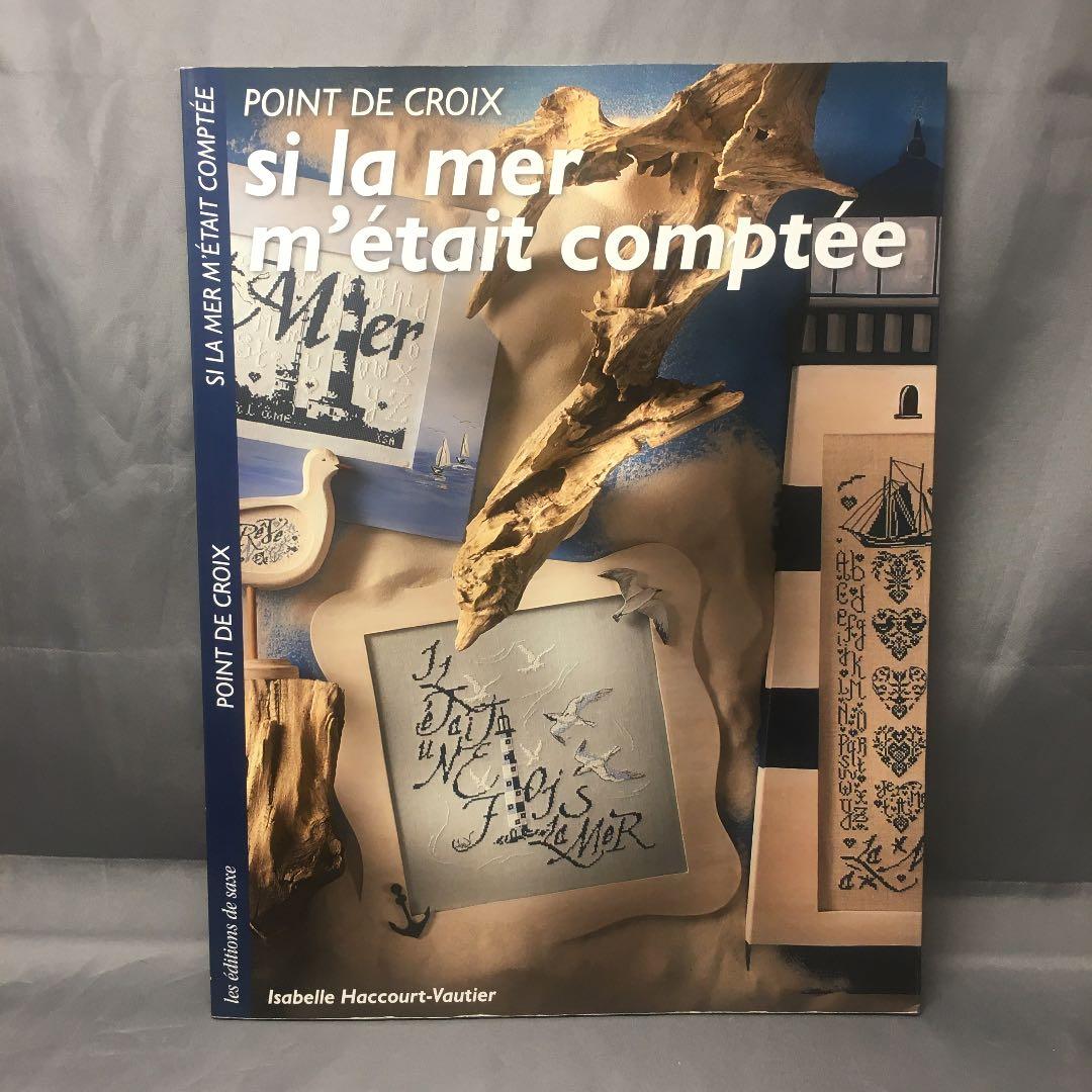 クロスステッチ図案集 「SI LA MER M'ÉTAIT COMPTÉE 」 Amazon.co.jp: クロス・ステッチ図案集 スウェーデンの伝統モチーフ