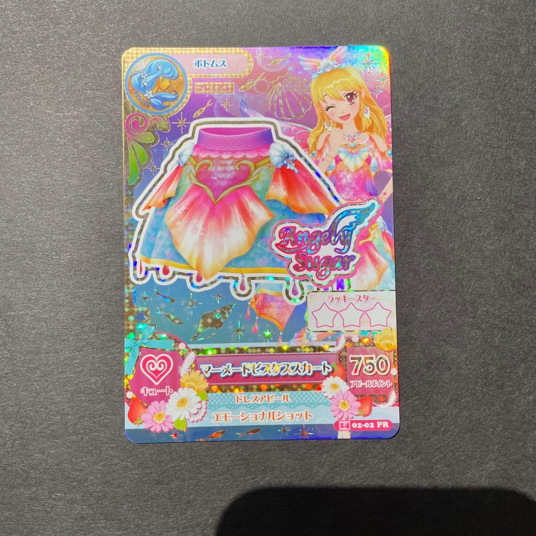 アイカツカード 星宮いちご マーメイドビスケススカート うお座