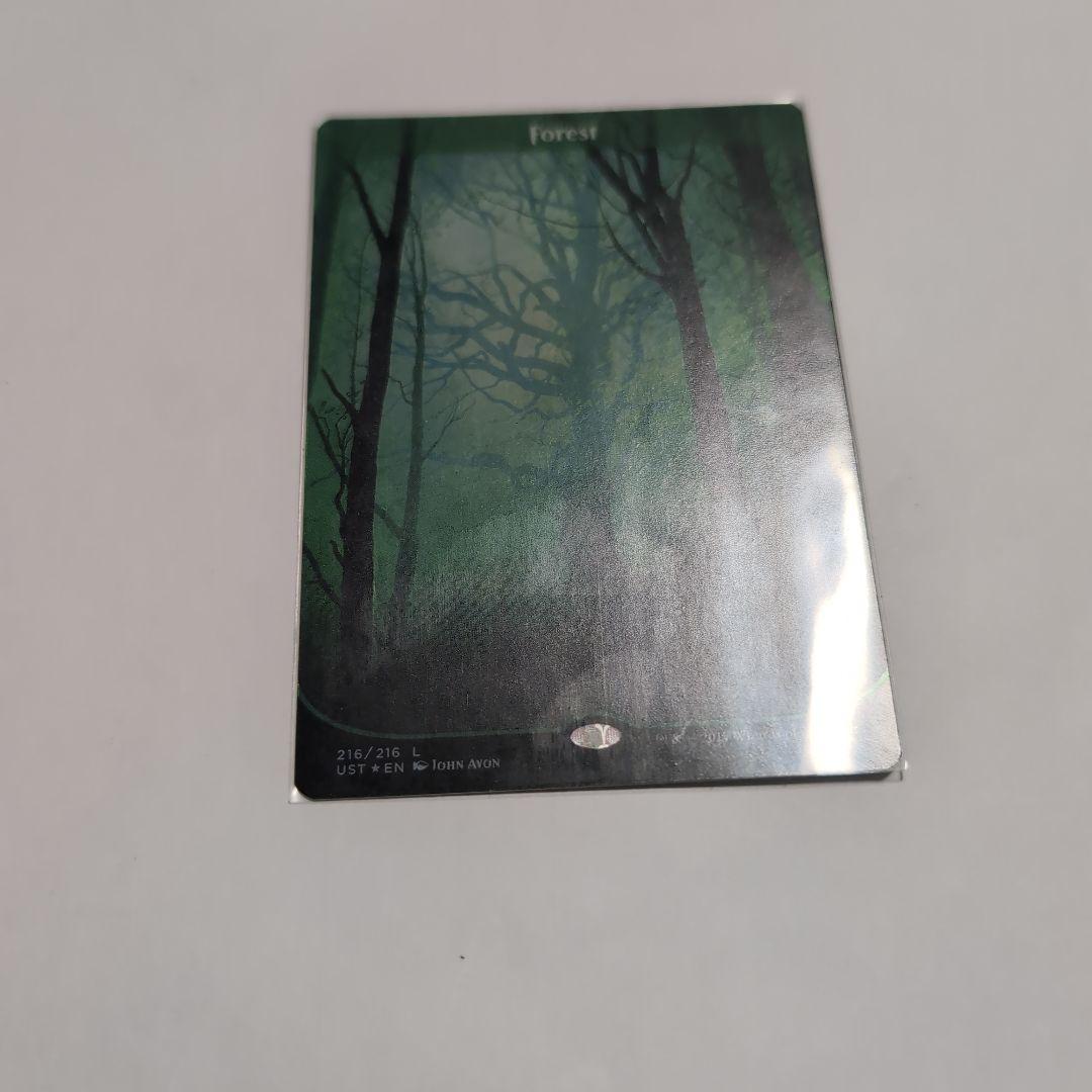 MTG 森 216 FOIL 英語版 unstable アンステーブル 2026年最新】mtg アンステーブル boxの人気アイテム - メルカリ