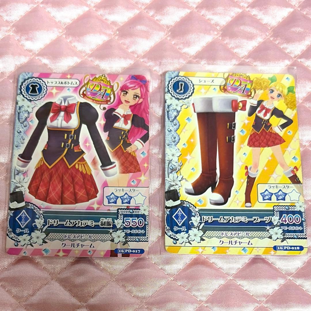 アイカツ アイカツカード ドリームアカデミー制服 特典 セット - メルカリ