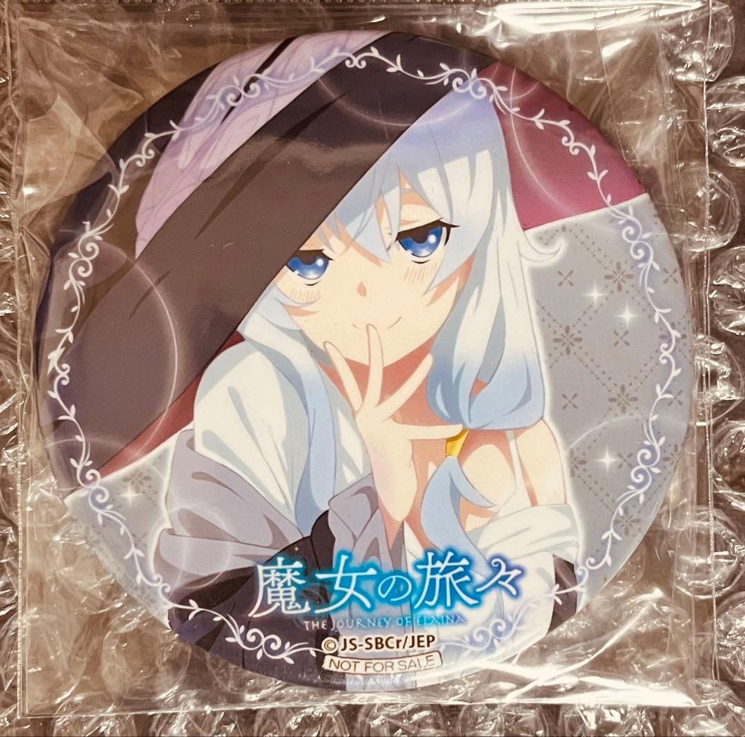 魔女の旅々 特典缶バッジ イレイナ コミケ コミックマーケット 非売品 2026年最新】魔女の旅々 缶バッジの人気アイテム - メルカリ