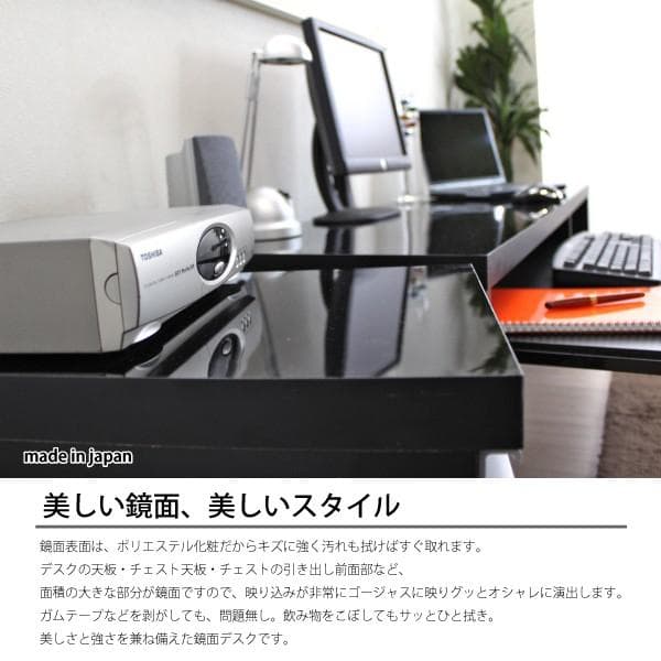 《新品・送料無料》《日本製》仕上ロータイプ 150cm 幅 デスク2点セット