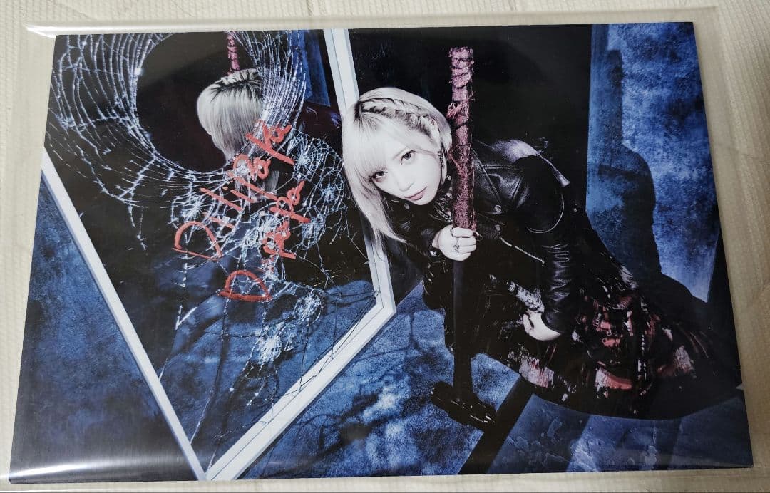 ReoNa 店頭用　パネル　R.I.P.　イベント当選品 ふあんくらぶ 】 ReoNaオフィシャルFC「ふあんくらぶ」会員限定