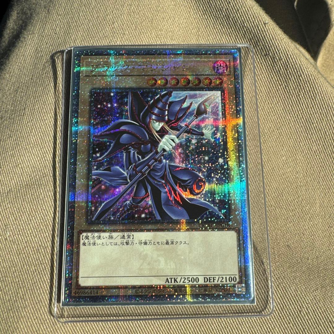 遊戯王ブラックマジシャン スペシャルイラスト他 引退品 遊戯王