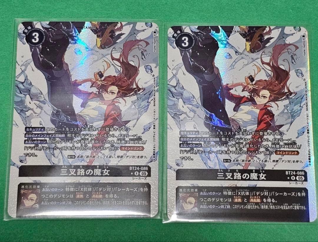 三叉路の魔女　パラレル　2枚　デジモンカード　TIME STRANGER パラレル TIME STRANGER レア】三叉路の魔女 BT24-086 - マナソース