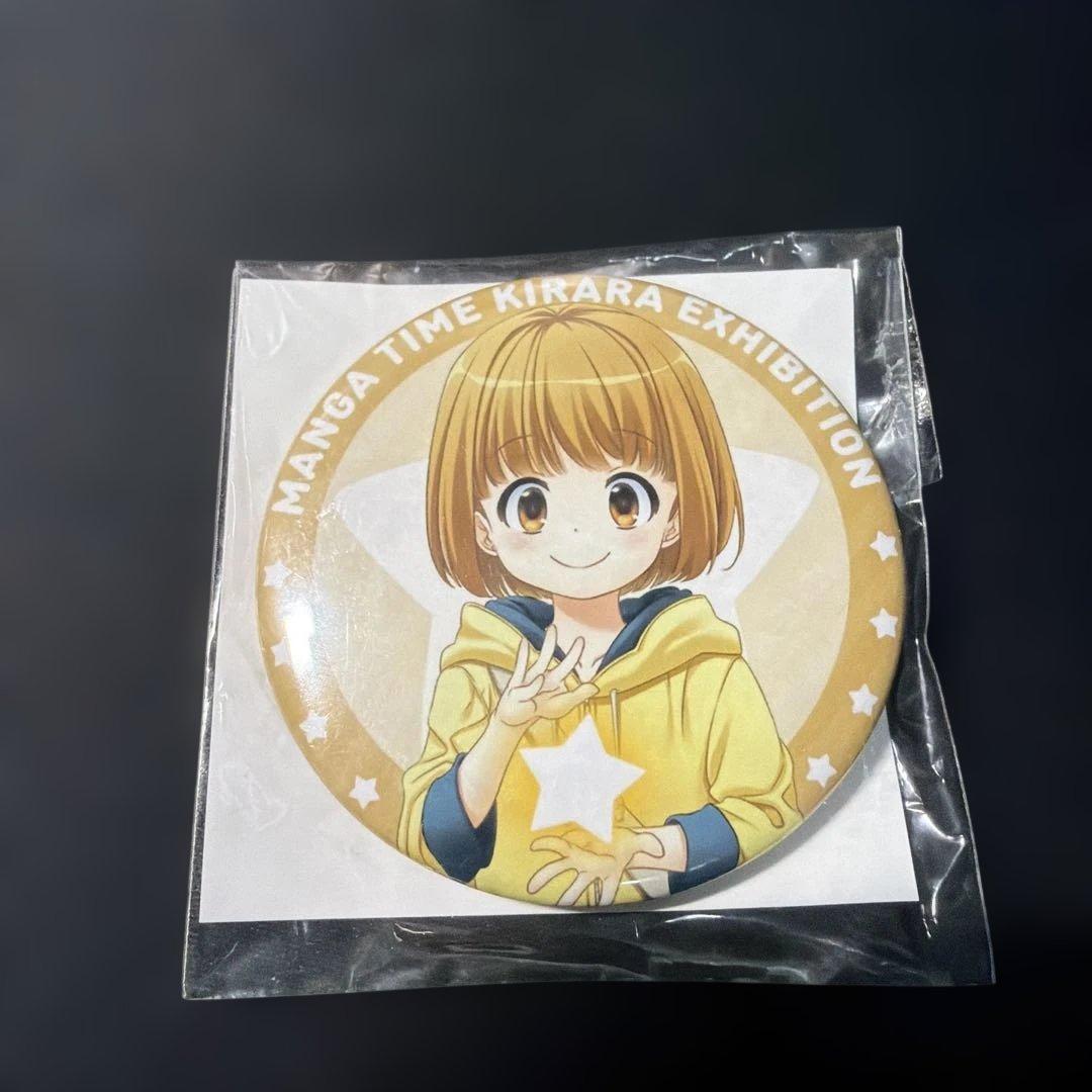 まんがタイムきらら展 缶バッジ かなめも 中町かな 未開封品 - メルカリ