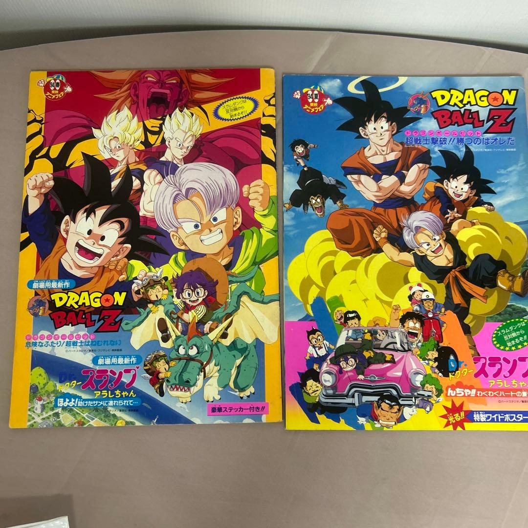 レトロ 東映アニメフェアパンフレット まとめ売り 1993年 - メルカリ