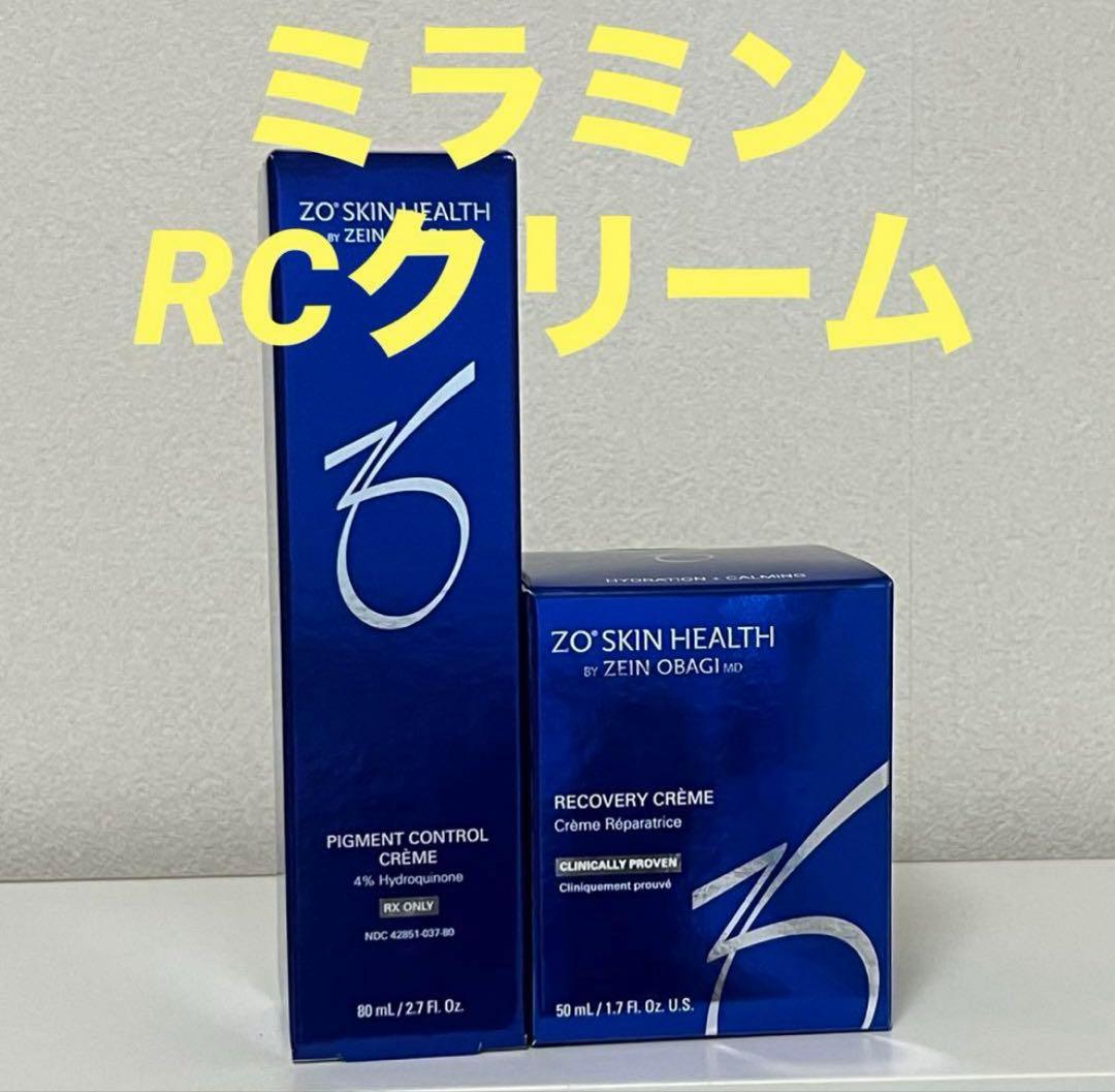 ゼオスキン　ミラミン＆RCクリーム ミラミン｜ZO Skin Healthの効果に関する口コミ - - 《ゼオスキン