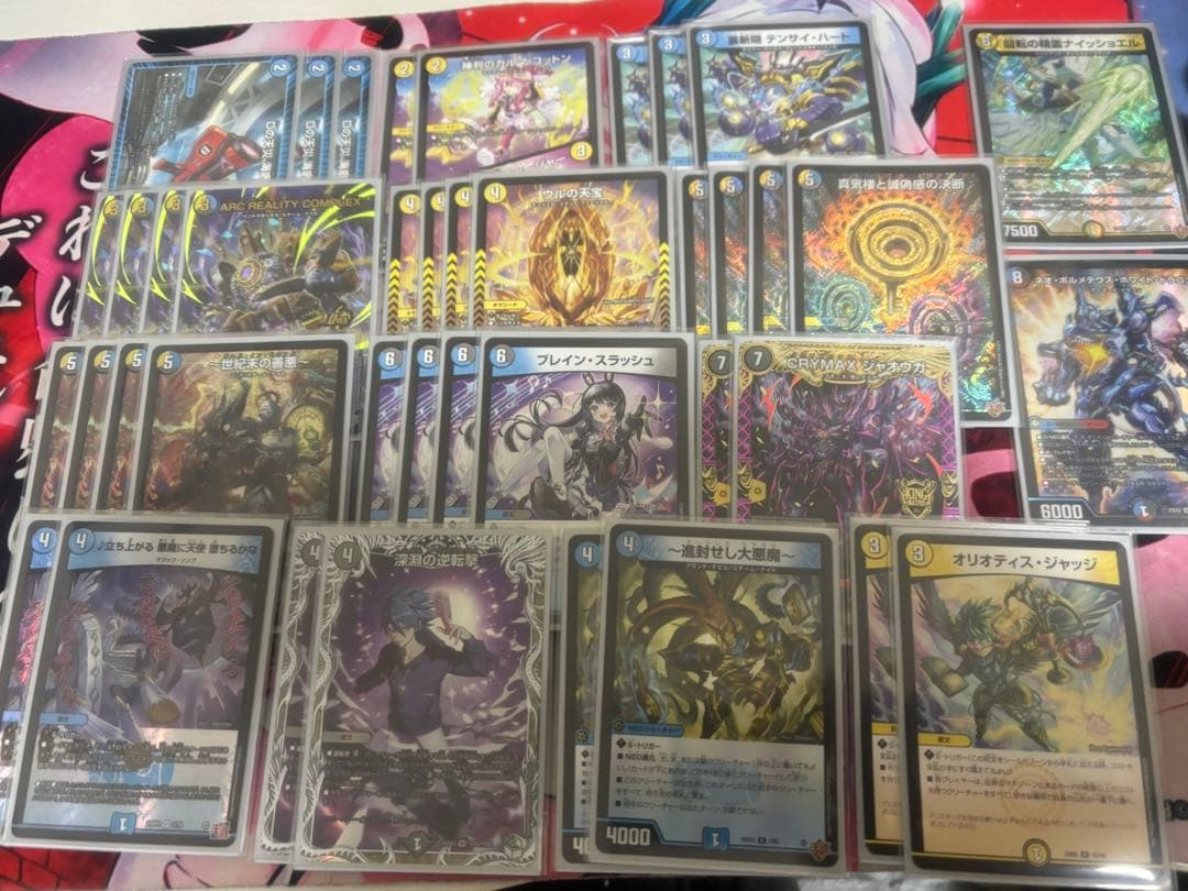 【cs優勝構築】　ドロマーコンプレックス　ドロマーマゼルセカイ デッキ マガルセカイコンプレックス採用『ドロマーコンプレックス』の新たな