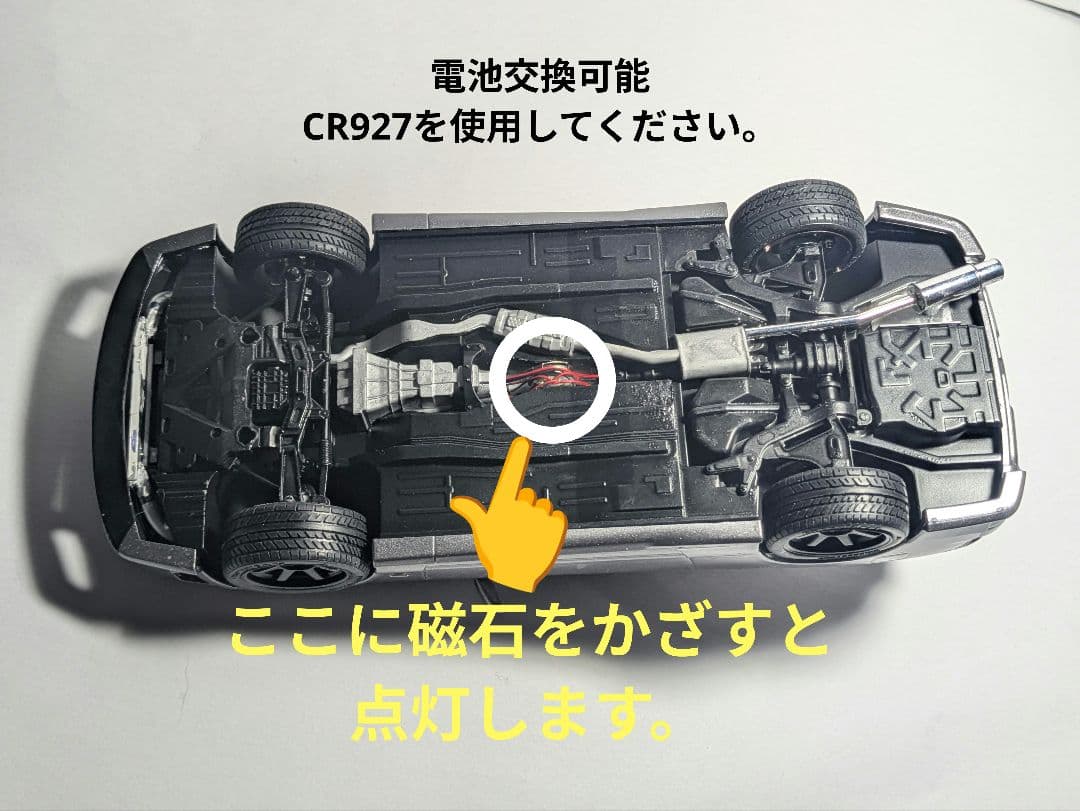 1/24 【電飾】AOSHIMA NISSAN SILVIA S15 - メルカリ