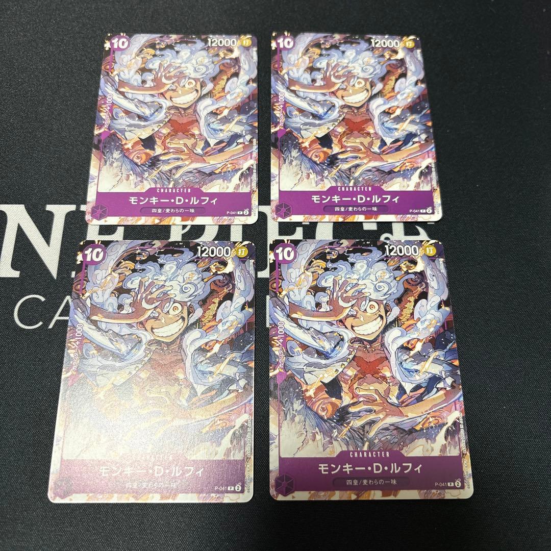 モンキー・D・ルフィ：ONE PIECE DAY'23来場者特典 P P-041 - メルカリ
