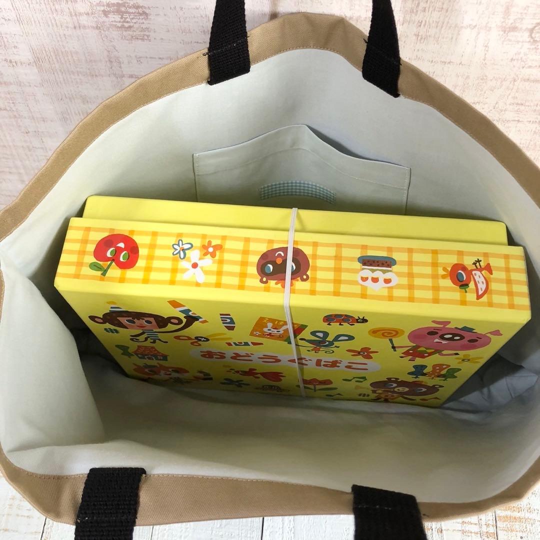 選べるカラーアウトドア風デザイン☆レッスンバッグ/トリコロール