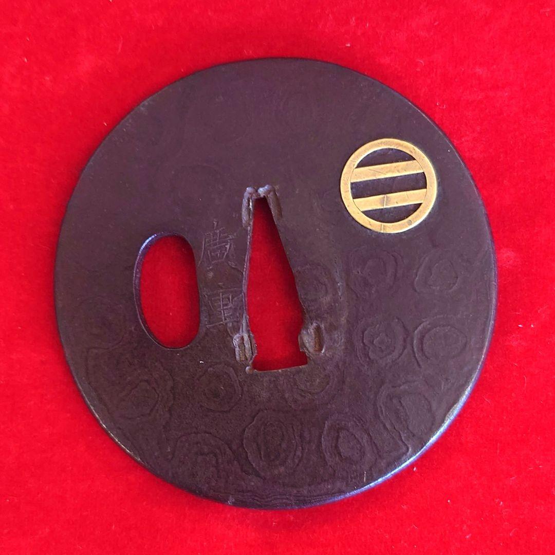 廣重銘時代鉄製 鍔(つば) 金色装飾付き NO 02 真鍮地牡丹唐草透鍔 平戸（国重） 江戸時代中期 保存刀装具 | 松風刀装