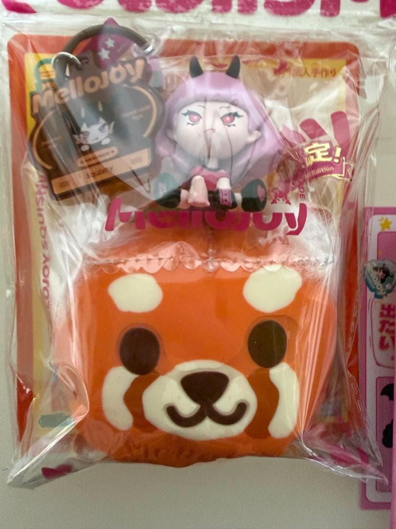 メロジョイ ハンバーガー シークレット レッサーパンダ - メルカリ