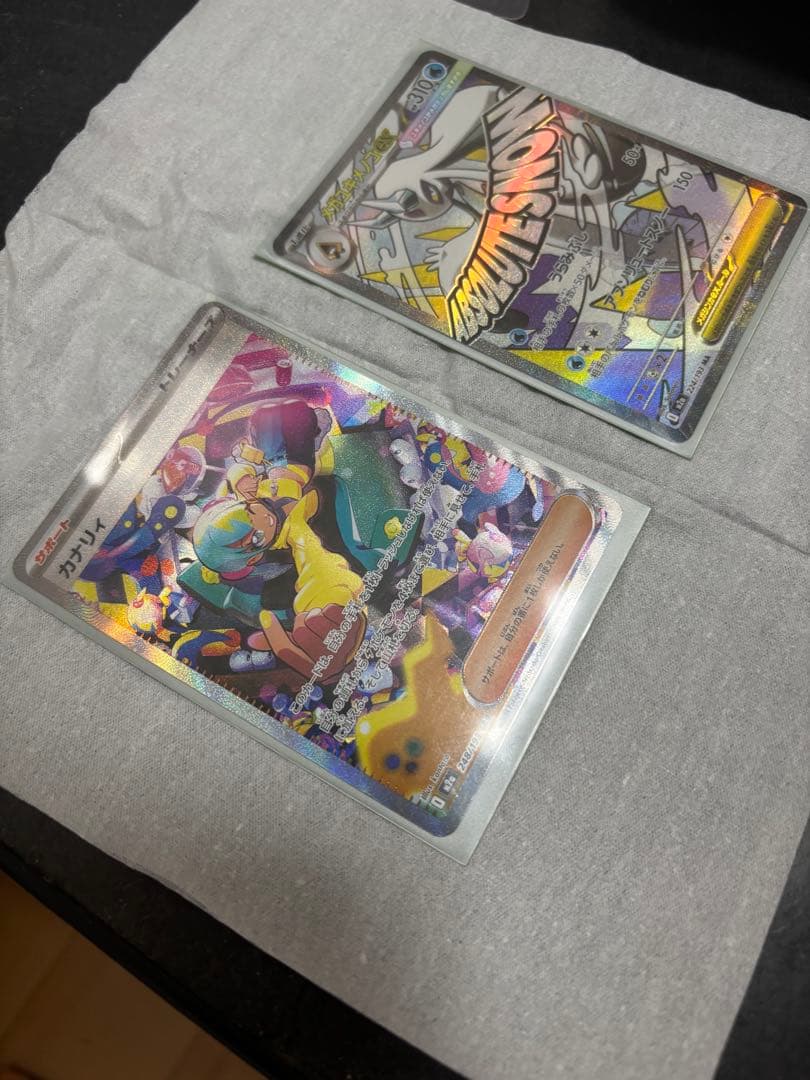 カナリィ SAR メガドリームex メガユキメノコexMAポケモンカード Pokémon LEGENDS Z-A』から初登場！【カナリィ（ハイクラスパック MEGA