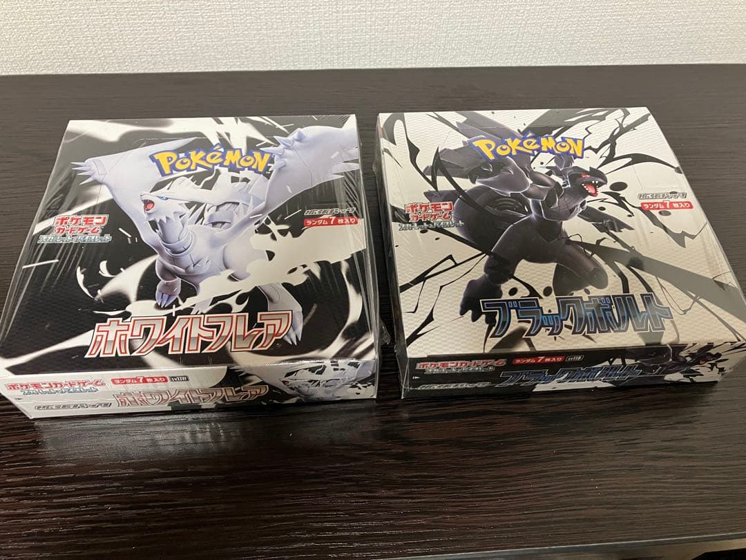 s*i様 ポケモンカードゲーム ブラックボルト ホワイトフレア 各1BOX 2点 抽選販売】ポケモンカードゲーム スカーレット＆バイオレット ブラック